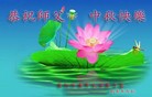 Published on 9/15/2016 ���ֹ�,��½�󷨵��ӹ�ףʦ���������(33��)