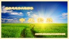 Published on 9/14/2016 ���ֹ�,��½���Ӵ󷨵��ӹ�ףʦ���������(22��)