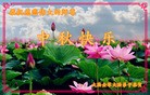 Published on 9/14/2016 ���ֹ�,��½�󷨵��ӹ�ףʦ���������(30��)