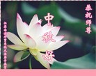 Published on 9/12/2016 ���ֹ�,����ҵ�󷨵��ӹ�ףʦ�������(29��)
