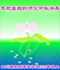 Published on 9/14/2016 ���ֹ�,��½�󷨵��ӹ�ףʦ���������(30��)