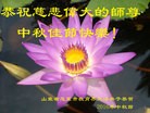 Published on 9/13/2016 ���ֹ�,����ϵͳ�󷨵��ӹ�ףʦ���������(22��)

