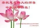Published on 9/13/2016 ���ֹ�,����ϵͳ�󷨵��ӹ�ףʦ���������(22��)
