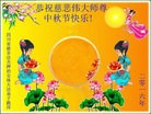 Published on 9/12/2016 ���ֹ�,�Ƿ���Ѻ�󷨵��ӹ�ףʦ�������(20��)
