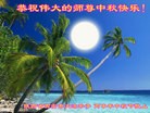 Published on 9/15/2016 ���ֹ�,��½�󷨵��ӹ�ףʦ���������(32��)