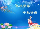 Published on 9/15/2016 ���ֹ�,��½�󷨵��ӹ�ףʦ���������(32��)