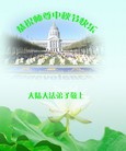 Published on 9/14/2016 ���ֹ�,��½�󷨵��ӹ�ףʦ���������(30��)