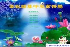 Published on 9/15/2016 ���ֹ�,��½�󷨵��ӹ�ףʦ���������(31��)