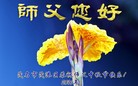 ֹ,㶫󷨵ӹףʦ(27)
