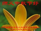 Published on 9/13/2016 ���ֹ�,����ҵ�󷨵��ӹ�ףʦ�������(31��)
