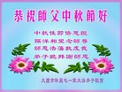 ֹ,󷨵ӹףʦ(18)
