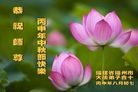 Published on 9/15/2016 ���ֹ�,��½�󷨵��ӹ�ףʦ���������(40��)