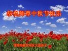 Published on 9/15/2016 ���ֹ�,��½�󷨵��ӹ�ףʦ���������(40��)