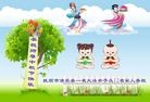 ֹ,󷨵ӹףʦ(21)
