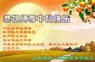 Published on 9/15/2016 ���ֹ�,��½�󷨵��ӹ�ףʦ���������(38��)
