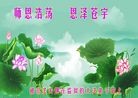 Published on 9/12/2016 ���ֹ�,�Ƿ���Ѻ�󷨵��ӹ�ףʦ�������(20��)
