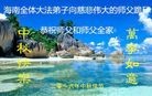 Published on 9/15/2016 ���ֹ�,��½�󷨵��ӹ�ףʦ���������(33��)