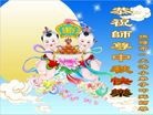 Published on 9/12/2016 ���ֹ�,С���ӹ�ףʦ�������(20��)
