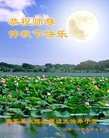 Published on 9/14/2016 ���ֹ�,��½���Ӵ󷨵��ӹ�ףʦ���������(22��)
