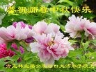 Published on 9/13/2016 ���ֹ�,����ҵ�󷨵��ӹ�ףʦ�������(31��)
