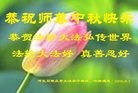 ֹ,ʯׯ󷨵ӹףʦ(29)

