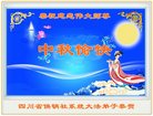 Published on 9/14/2016 ���ֹ�,����ҵ�󷨵��ӹ�ףʦ�������(34��)