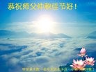 Published on 9/14/2016 ���ֹ�,��½���Ӵ󷨵��ӹ�ףʦ���������(22��)
