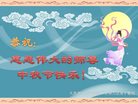 Published on 9/14/2016 ���ֹ�,����ҵ�󷨵��ӹ�ףʦ�������(34��)