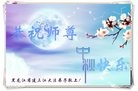 Published on 9/12/2016 ���ֹ�,��½�󷨵��ӹ�ףʦ�������(36��)
