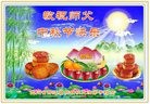 Published on 9/13/2016 ���ֹ�,����ҵ�󷨵��ӹ�ףʦ�������(31��)
