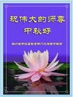 Published on 9/12/2016 ���ֹ�,����ϵͳ�󷨵��ӹ�ףʦ�������(22��)
