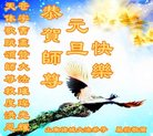 Published on 12/31/2016 ���ֹ�,��½�󷨵��ӹ�ףʦ�������(26��)