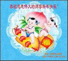 Published on 12/31/2016 ���ֹ�,��½�󷨵��ӹ�ףʦ�������(26��)