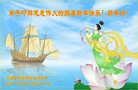 Published on 12/31/2016 ���ֹ�,��½�󷨵��ӹ�ףʦ�������(26��)