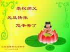 Published on 12/31/2016 ���ֹ�,��½�󷨵��ӹ�ףʦ�������(26��)