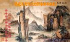 Published on 12/31/2016 ���ֹ�,��½�󷨵��ӹ�ףʦ�������(26��)