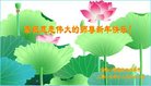 Published on 12/31/2016 ���ֹ�,��½�󷨵��ӹ�ףʦ�������(26��)