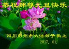 Published on 12/31/2016 ���ֹ�,��½�󷨵��ӹ�ףʦ�������(26��)