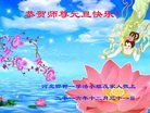 Published on 12/31/2016 ���ֹ�,��½�󷨵��ӹ�ףʦ�������(26��)