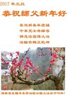 Published on 12/31/2016 ���ֹ�,��½�󷨵��ӹ�ףʦ�������(26��)