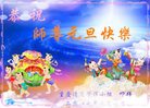 Published on 12/31/2016 ���ֹ�,��½�󷨵��ӹ�ףʦ�������(26��)