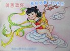 Published on 12/31/2016 ���ֹ�,��½�󷨵��ӹ�ףʦ�������(26��)