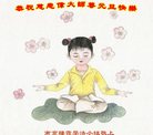 Published on 12/31/2016 ���ֹ�,��½�󷨵��ӹ�ףʦ�������(26��)