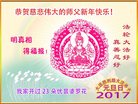 Published on 12/31/2016 ���ֹ�,��½�󷨵��ӹ�ףʦ�������(26��)