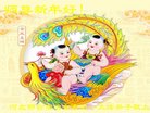 Published on 12/31/2016 ���ֹ�,��½�󷨵��ӹ�ףʦ�������(26��)