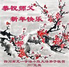 Published on 12/31/2016 ���ֹ�,��½�󷨵��ӹ�ףʦ�������(26��)