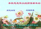 Published on 12/31/2016 ���ֹ�,��½�󷨵��ӹ�ףʦ�������(26��)