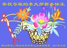 Published on 12/31/2016 ���ֹ�,��½�󷨵��ӹ�ףʦ�������(26��)