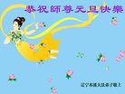 Published on 12/31/2016 ���ֹ�,��½�󷨵��ӹ�ףʦ�������(26��)