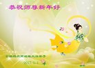 Published on 12/31/2016 ���ֹ�,��½�󷨵��ӹ�ףʦ�������(26��)